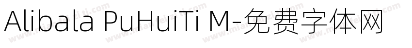 Alibala PuHuiTi M字体转换